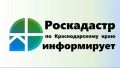 Выписка из ЕГРН об объекте недвижимости: назначение и порядок получения документа Одной из самых востребованных услуг Росреестра является предоставление сведений из Единого государственного реестра недвижимости (ЕГРН)