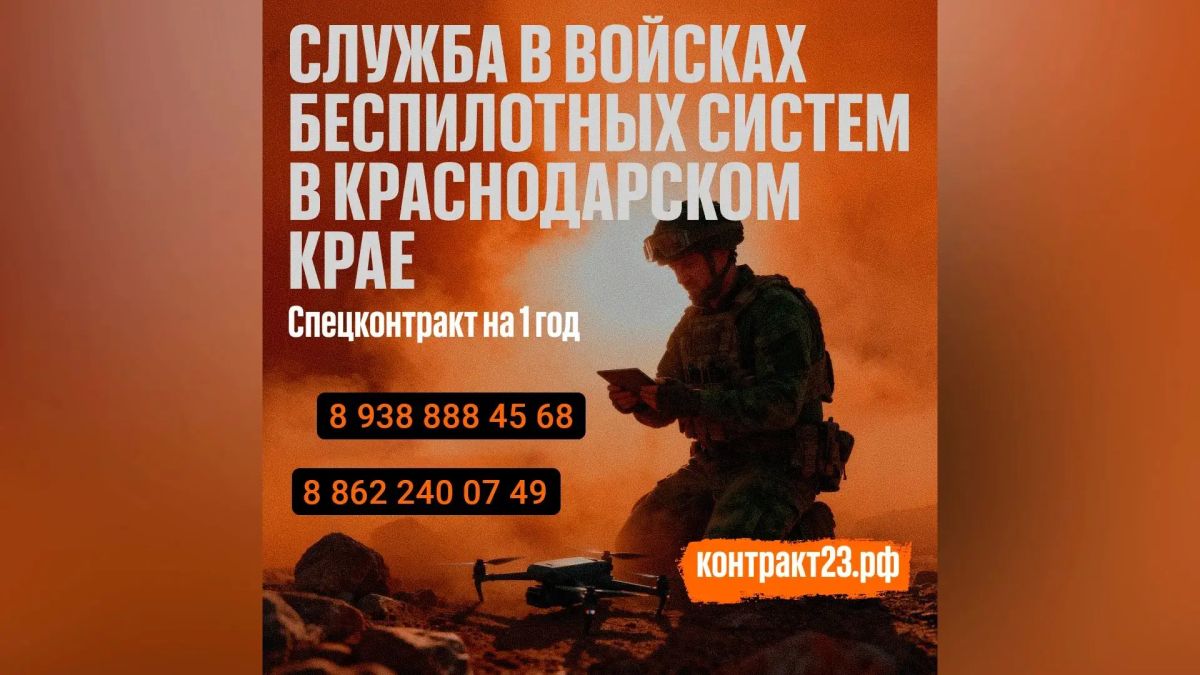Сочинские ветераны СВО могут найти работу в ИТ-сфере