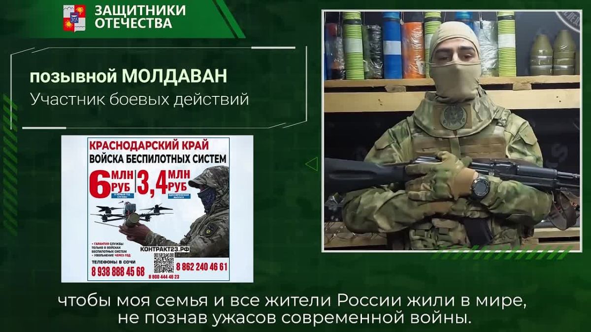Мы продолжаем специальную рубрику, посвященную силе духа, патриотизму, любви к Родине и мужественному выбору