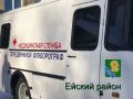 Уважаемые жители Ейского района!