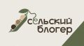 Дом журналистики запускает школу «Сельский блогер»