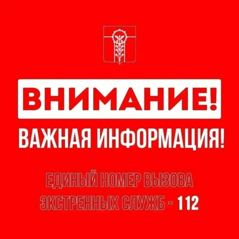 ПАМЯТКА ДЛЯ НАСЕЛЕНИЯ АРМАВИРА ПРИ ЗВУКЕ СИРЕНЫ И УГРОЗЕ АТАКИ БЕСПИЛОТНИКОВ
