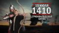 победа коалиции стала возможной