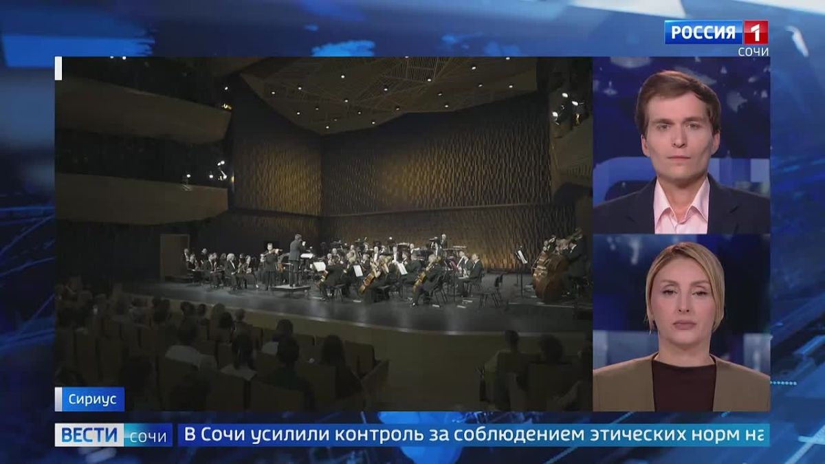 В Сириусе стартовал Большой летний музыкальный фестиваль