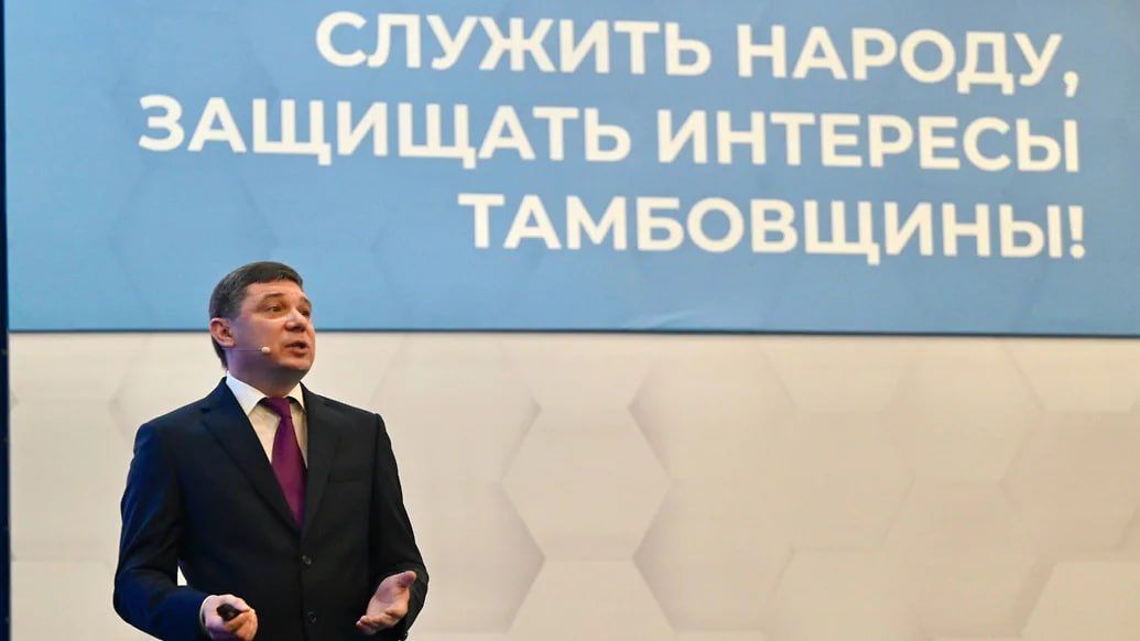 «Были времена, когда область занимала достойное место»: Тамбовский губернатор раскритиковал предшественников и концессии в отчете о работе в 2025-м