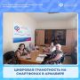 ДЛЯ ГРАЖДАН СТАРШЕГО ПОКОЛЕНИЯ В АРМАВИРЕ ПРОВЕЛИ УРОК ЦИФРОВОЙ ГРАМОТНОСТИ