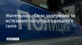 � ���� ��������� 38-������ ������� ����������, ������� ������������� � ��������� ������ ������������������ ����, �������� � �����-������ �� ��� �� �������������� ����