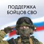 Предоставление муниципальной единовременной материальной помощи гражданам, заключившим контракт