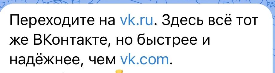 Приложение почты Mail. ru тоже исчезло из Google Play