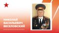 Евгений Наумов: С вековым юбилеем поздравляю участника Великой Отечественной войны, Почётного гражданина города Краснодара Николая Васильевича Веселовского
