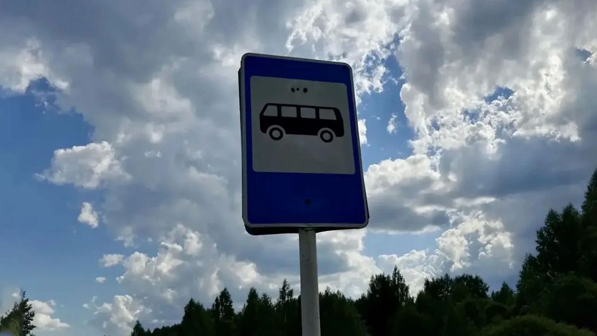 В реестр межрегиональных маршрутов регулярных перевозок внесено три новых маршрута в воссоединённых регионах Российской Федерации