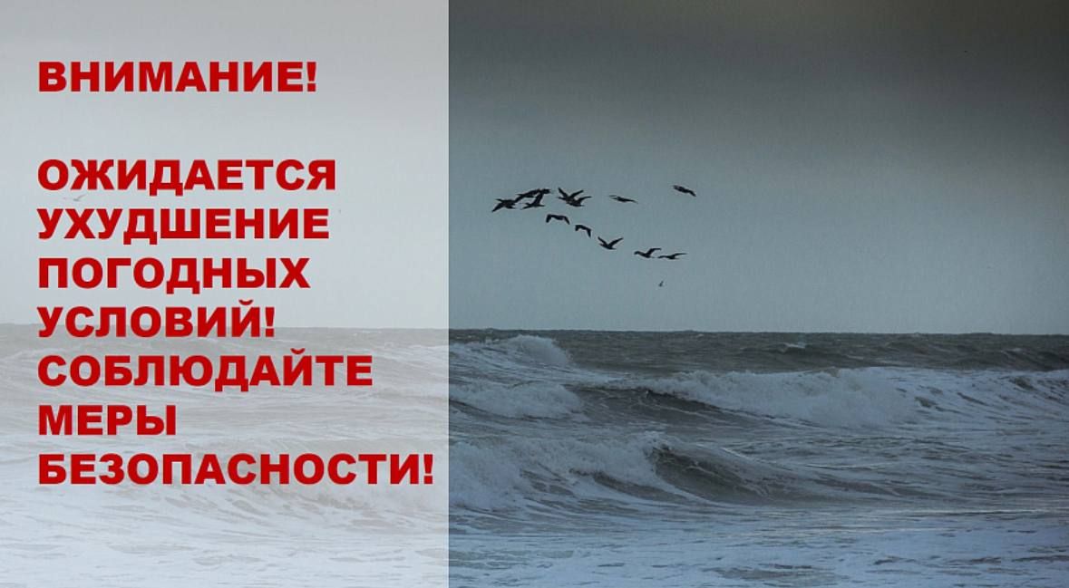 Внимание! Ожидается ухудшение погодных условий: дождь в сочетании с грозой, градом и усилением ветра до 20 м/с