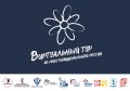МУЗЕИ И НКО АРМАВИРА ПРИГЛАШАЮТСЯ К УЧАСТИЮ В КОНКУРСЕ ЭТНОКУЛЬТУРНЫХ ВЫСТАВОЧНЫХ ПРОЕКТОВ