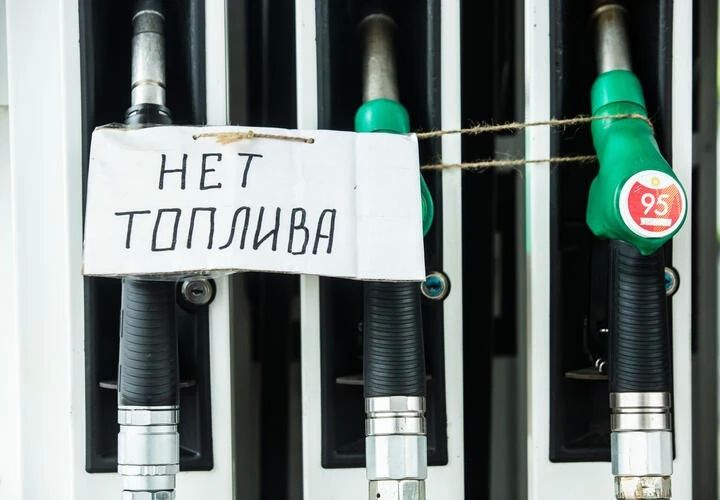 В России владельцы частных заправок начали активно выставлять свой бизнес на продажу