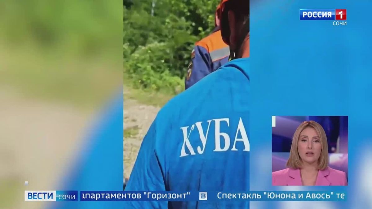 В Сочи спасли упавшего с моста подростка