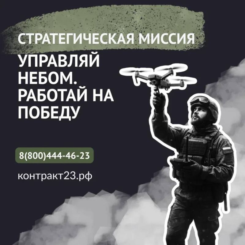 Стань оператором БПЛА: востребованная профессия, надежные условия, высокие выплаты