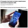 Слухи о массовой блокировке VPN в России не соответствуют действительности, заявил депутат Свинцов