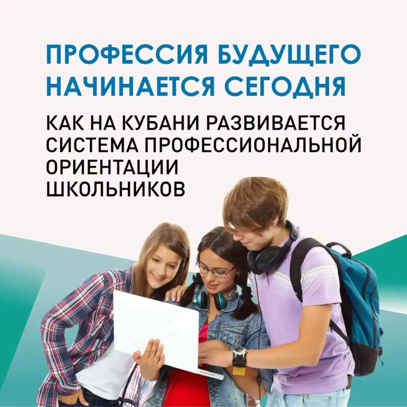 Лето – отличное время, чтобы поговорить со своими детьми о будущем, о мечтах, о том, кем они хотят стать