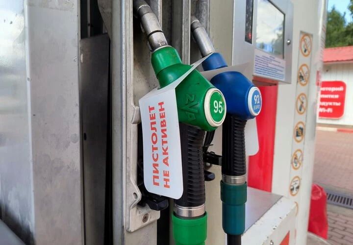 Где сегодня купить бензин на Черноморском побережье Кубани?