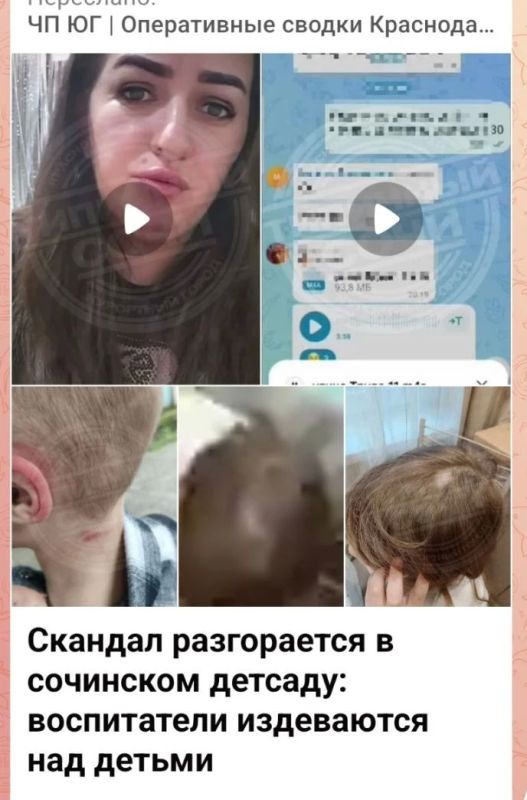 3 июля в пункт полиции (мкр.Макаренко) ОП (Центральный район) УВД по г. Сочи поступило заявление от местных жительниц, в котором они сообщили и совершении противоправных действий в отношении их детей в детском саду