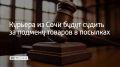 � ��������� ������ ����� ����� ���������� 34-������ �������, ������� �������� �������� � �������� ����������� �� 39 ����� ������, �������� � ������� ����
