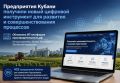 Как сделать бизнес сильнее, процессы — быстрее, а решения — эффективнее? Ответ — в современных инструментах управления