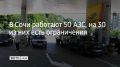 ����� 22 ���� � ���� �������� 50 ��������, �� 30 �� ��� ����� ������ �� ������ 30 ������ ������� �� ������, �������� � ������������� ������