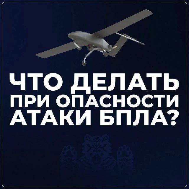 Уважаемые жители и гости Ейского района!