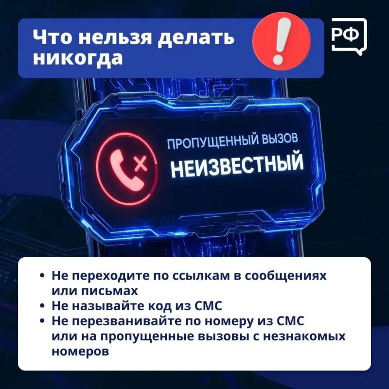 В Геленджике подросток передала мошенникам ключи от квартиры и перевела им более 300 тысяч рублей