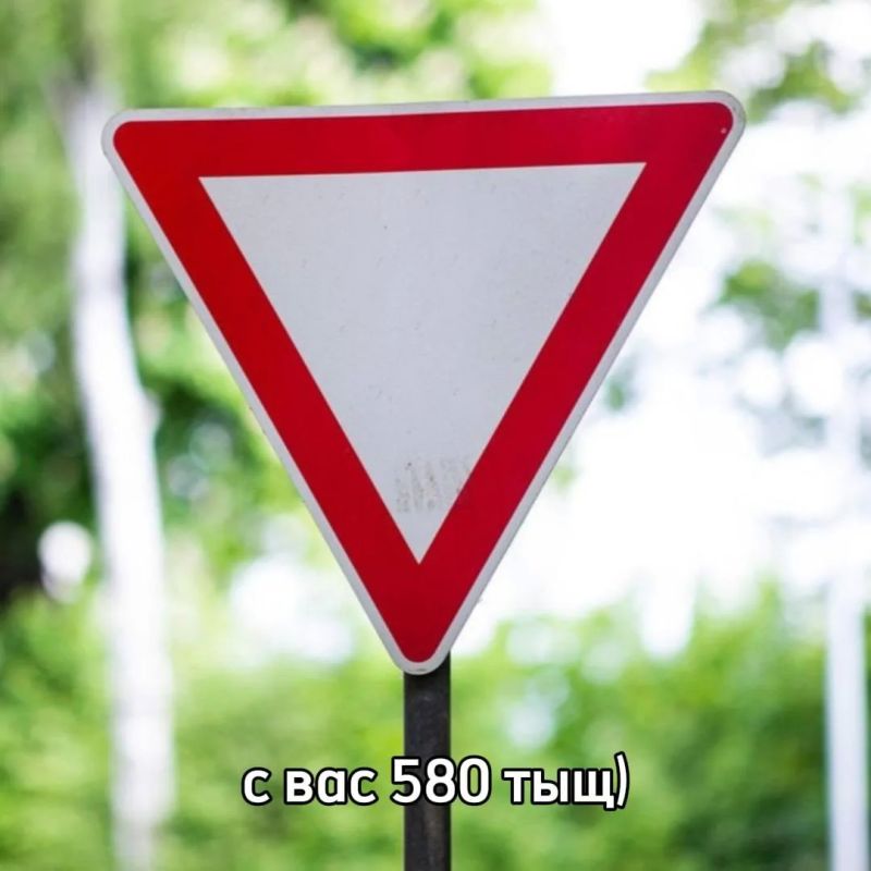 Самый дорогой знак в истории Новороссийска оплатили местные дорожники, которые забыли поставить "Уступи дорогу" и спровоцировали аварию