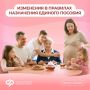 Планируете оформить единое пособие? С 21 июля вступили в силу изменения в правилах назначения