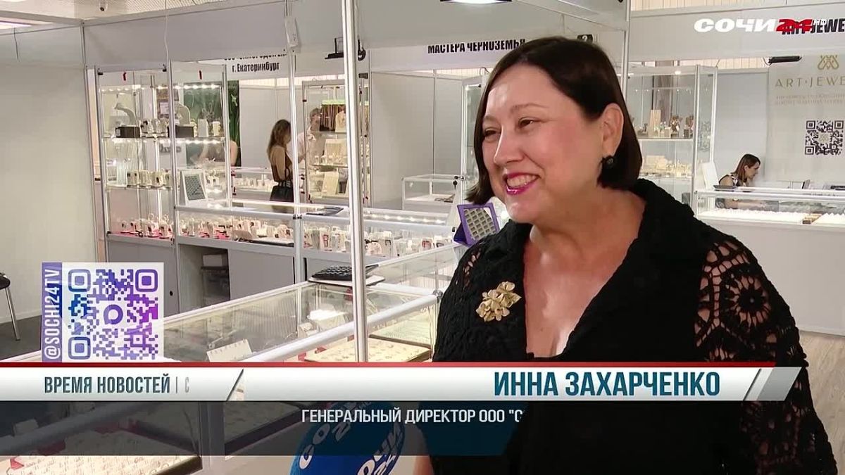 В гранд-отеле "Жемчужина" открылась 25 юбилейная выставка ювелирных изделий "ИнтерЮвелир - 2026"