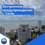 �� ������ ���������� ��������������, � ������ 25.07.2026, � ����� 26-27.07.2026 �� ���������� �. ���� � �� ������ ��������� �������� ��������������� ���������������������� �������: ������� ����� � ����� � ��������� �...