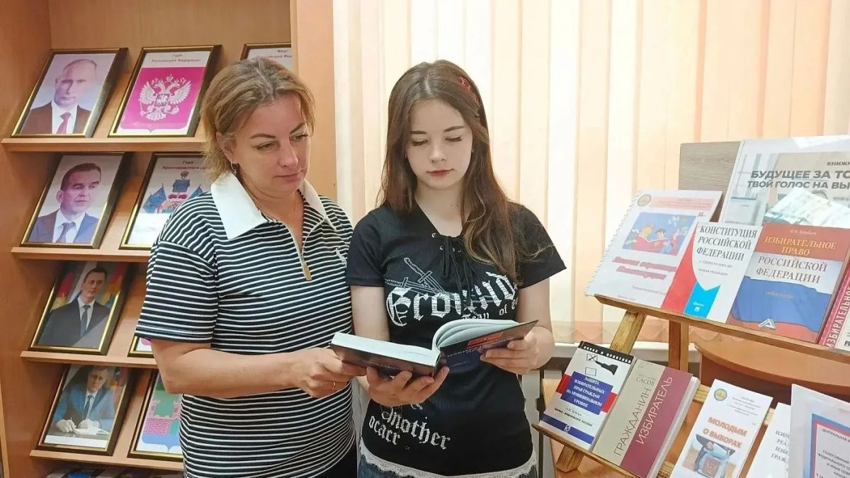 В секторе правовой и деловой информации Центральной библиотеки им. Д.С. Лихачева Лабинского района Краснодарского края продолжает функционировать книжная выставка: «Будущее за тобой: твой голос на выборах» для молодых и...