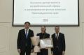 На Кубани наградили лучших работников торговли