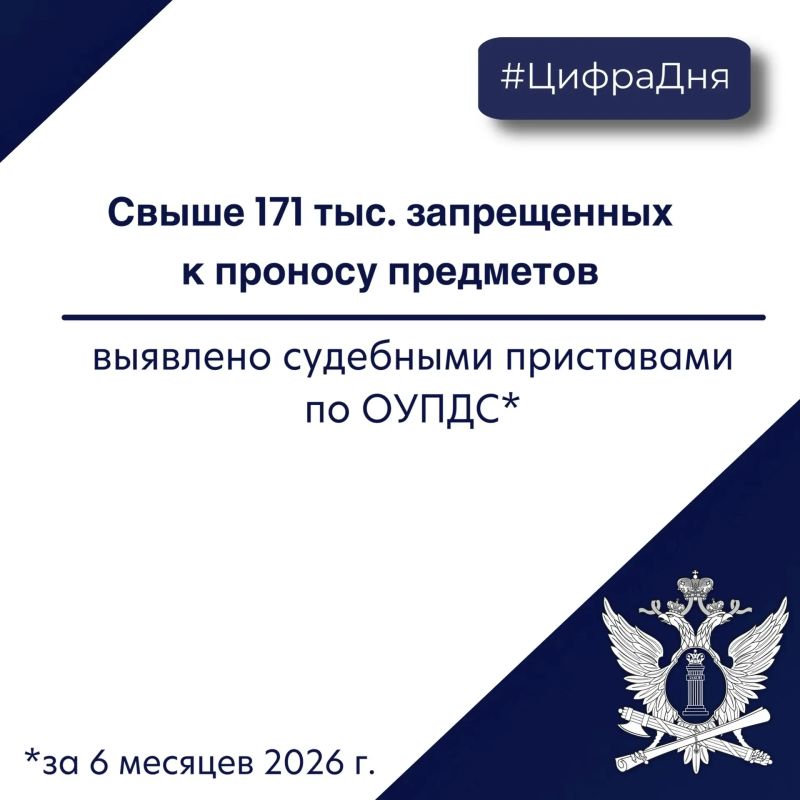 Бдительность на страже правосудия