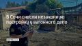 ������� �������� ������� ��������� �������� 86 ���������� ������ �� ����������� �����