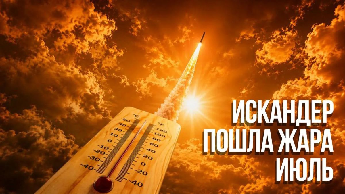 Прямо во время презентации: ракеты накрыли элиту разработчиков БПЛА ВСУ под Киевом