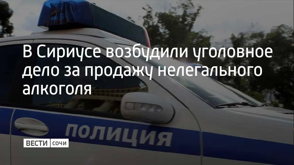 Контрафакт продавали в одном из кафе на улице Энергетиков