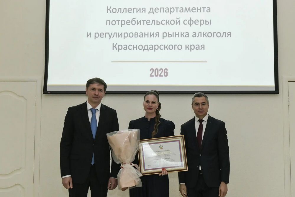 На Кубани наградили лучших работников торговли