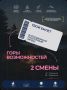 Молодые сочинцы могут принять участие в образовательном лагере