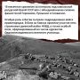 25 июля 1942 года началась Битва за Кавказ – одно из крупнейших сражений Великой Отечественной войны, продолжавшееся 15 месяцев