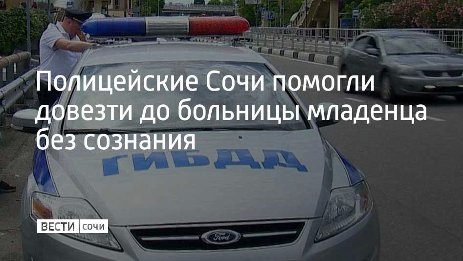 Старшие лейтенанты ГАИ несли службу в поселке Лоо