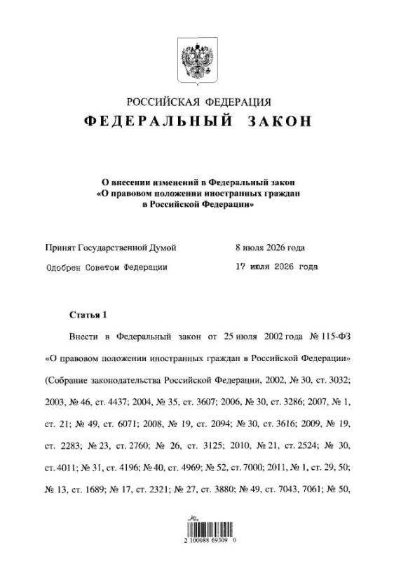 Путин подписал закон об ужесточении требований к доходам мигрантов
