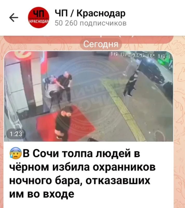 Сотрудники уголовного розыска УВД по городу Сочи задержали 26-летнего местного жителя, который стал инициатором конфликта рядом с одним из развлекательных заведений города-курорта