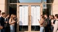 Конкурсные списки вузов Кубани опубликуют сегодня