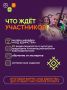 В Краснодарском крае запускают проект «Молодёжное сообщество этноблогеров «КОД ЕДИНСТВА»