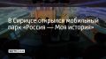 ���� ����� �������� 28 ���� � ����������� �������-����������