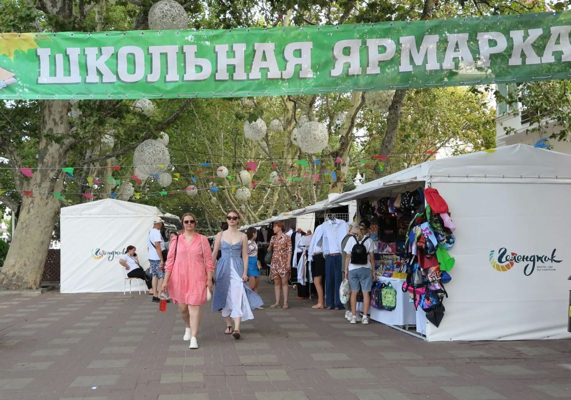 В Геленджике открывается школьная ярмарка