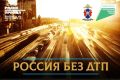 Безопасность на популярных туристических направлениях для автопутешественников